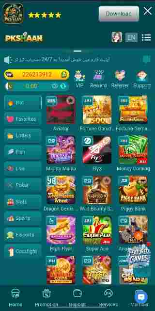 PKShaan Game